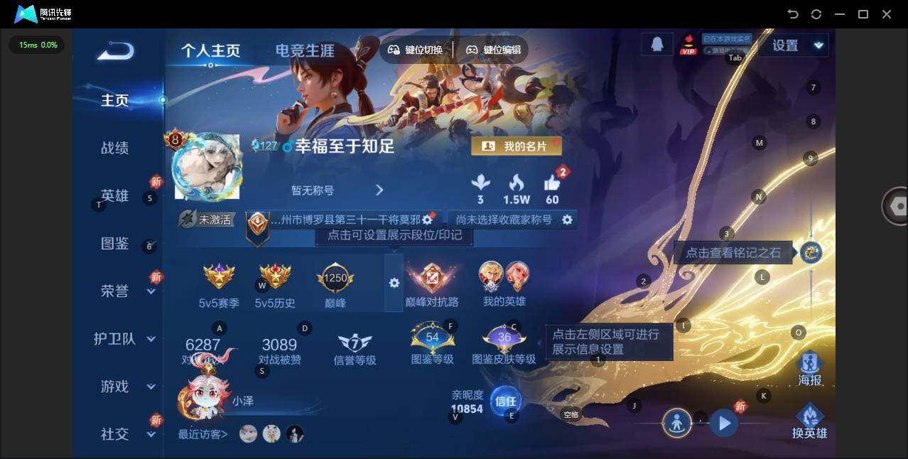 王者荣耀账号苹果QQ127英雄-221皮肤-[]贵族等级: V8 英雄数: 127 皮肤数: 221 无双皮: 小乔时之