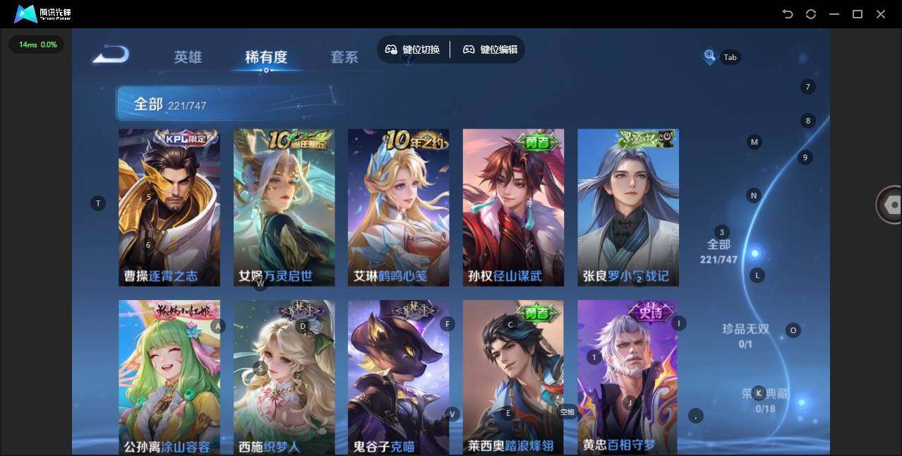 WZCMW3474181王者荣耀账号详情图13