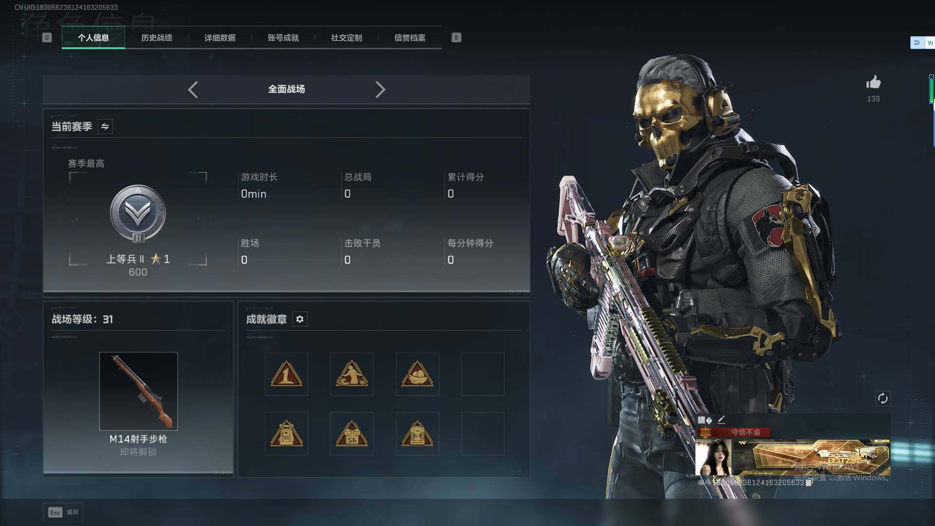 SJZEY3100469三角洲行动账号详情图6