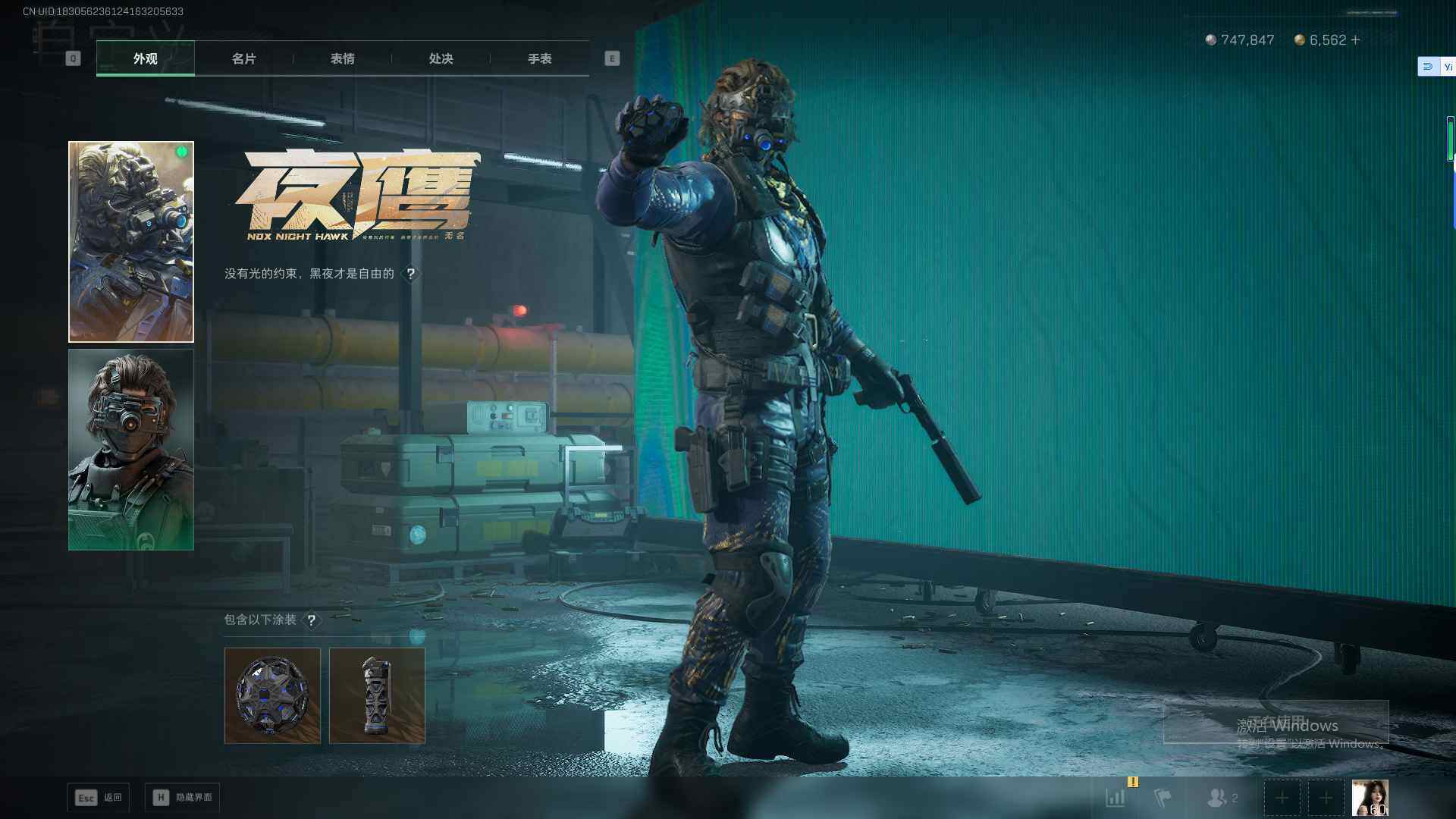 SJZEY3100469三角洲行动账号详情图9