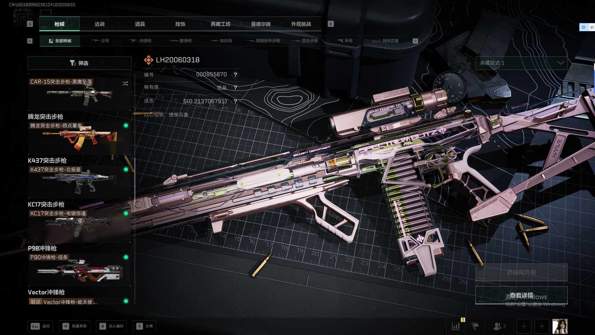 SJZEY3100469三角洲行动账号详情图11