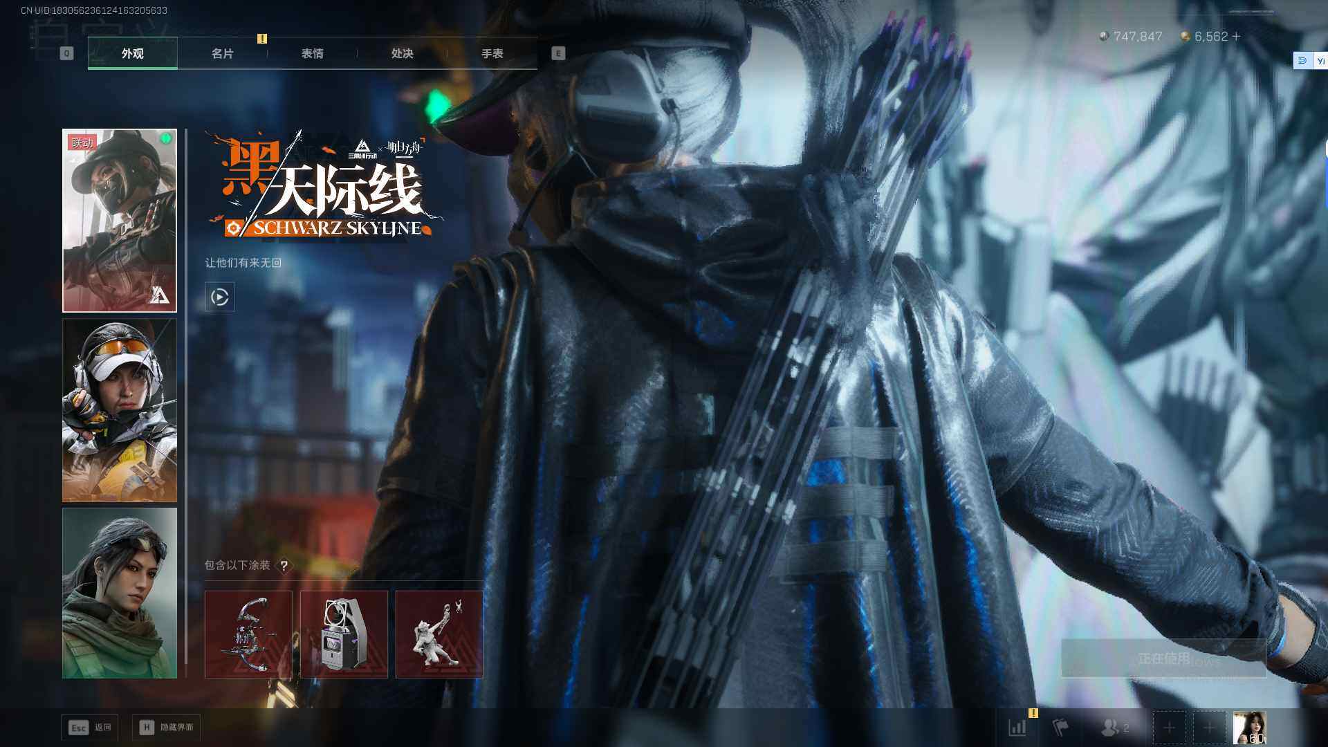 SJZEY3100469三角洲行动账号详情图13