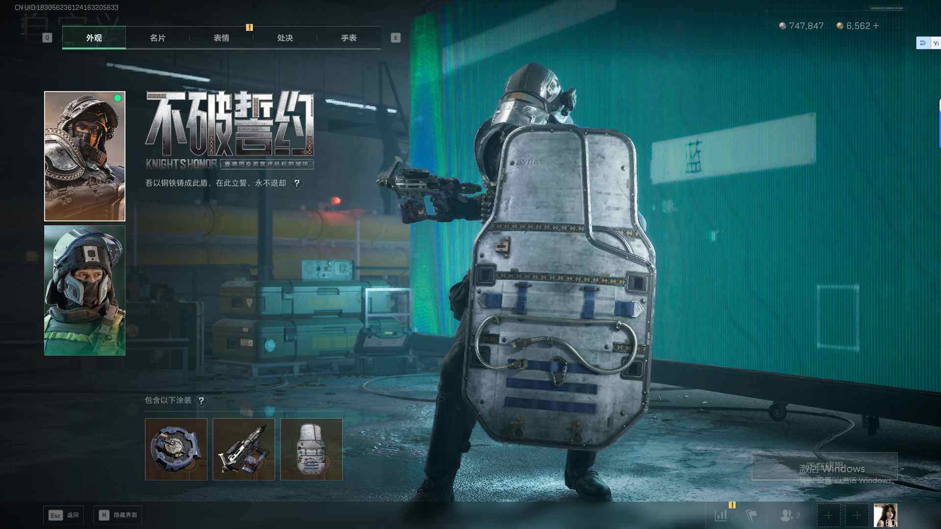 SJZEY3100469三角洲行动账号详情图17