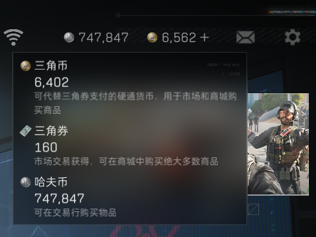 SJZEY3100469三角洲行动账号详情图19