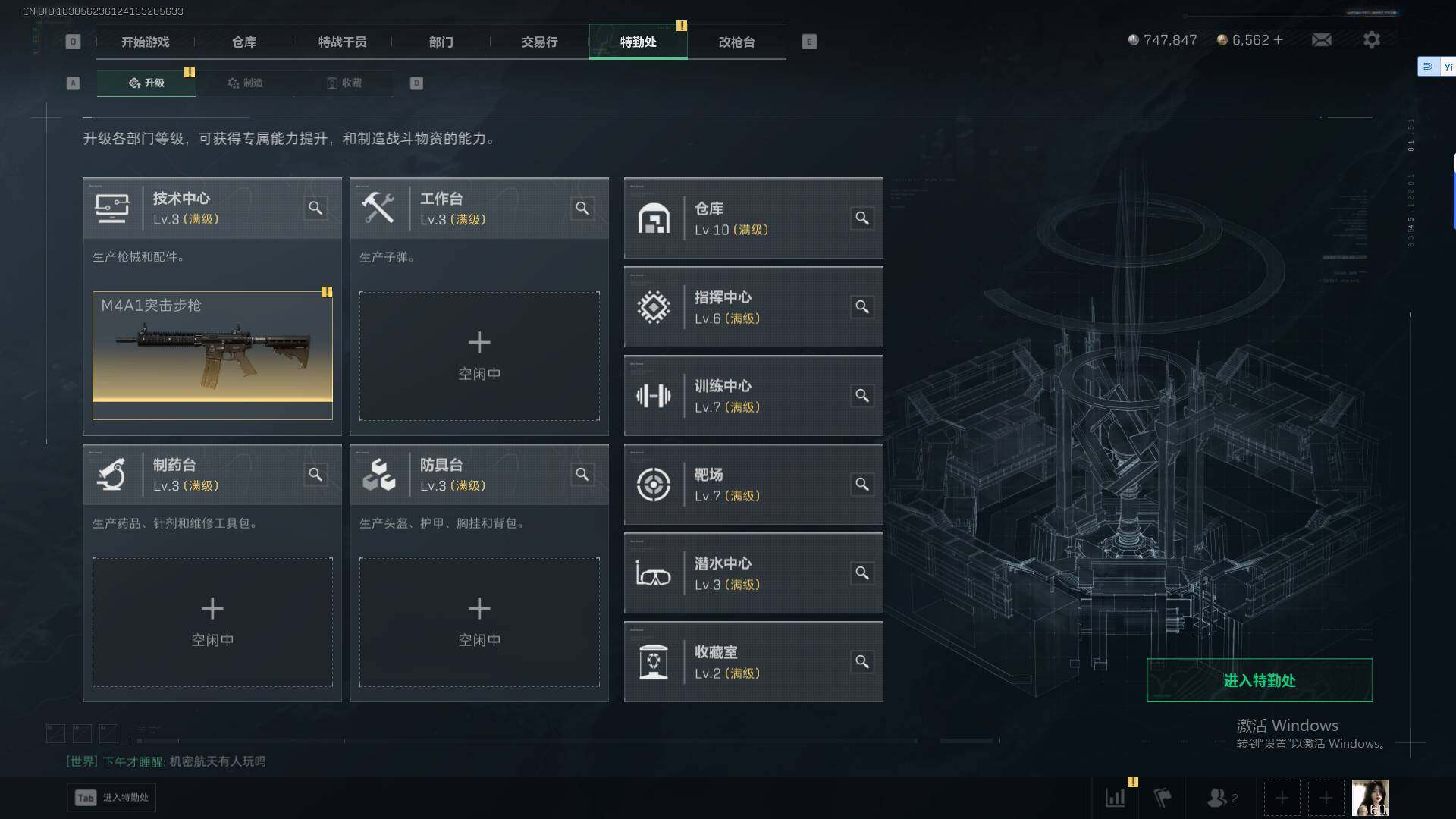 SJZEY3100469三角洲行动账号详情图20