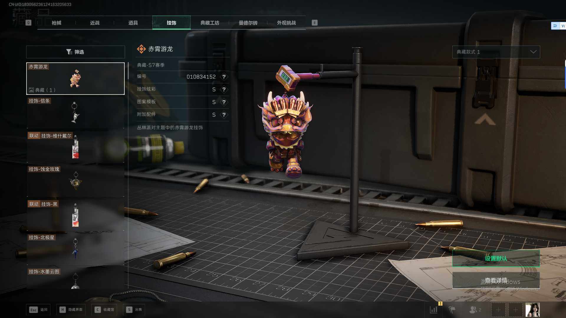 SJZEY3100469三角洲行动账号详情图21