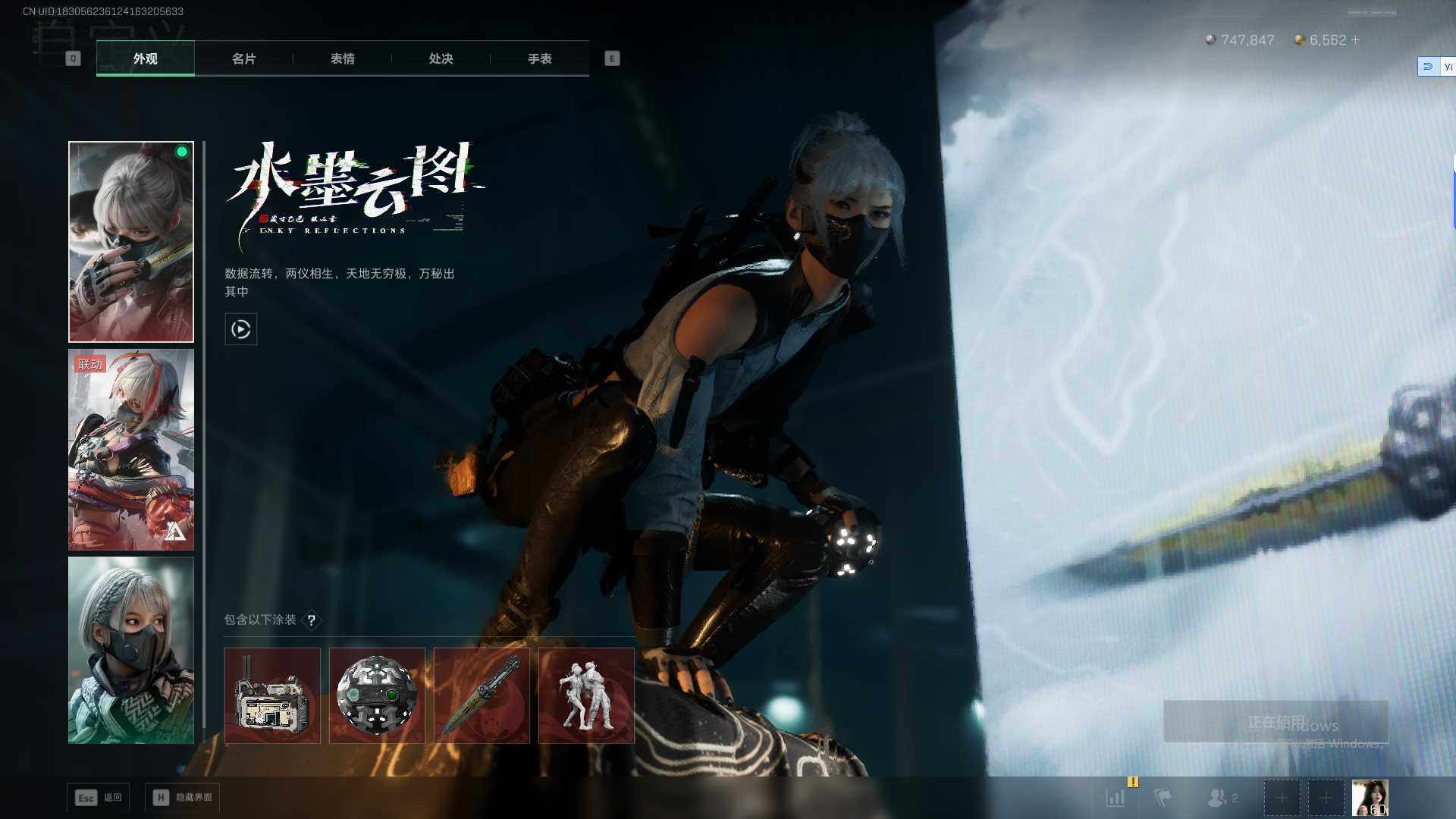 SJZEY3100469三角洲行动账号详情图22