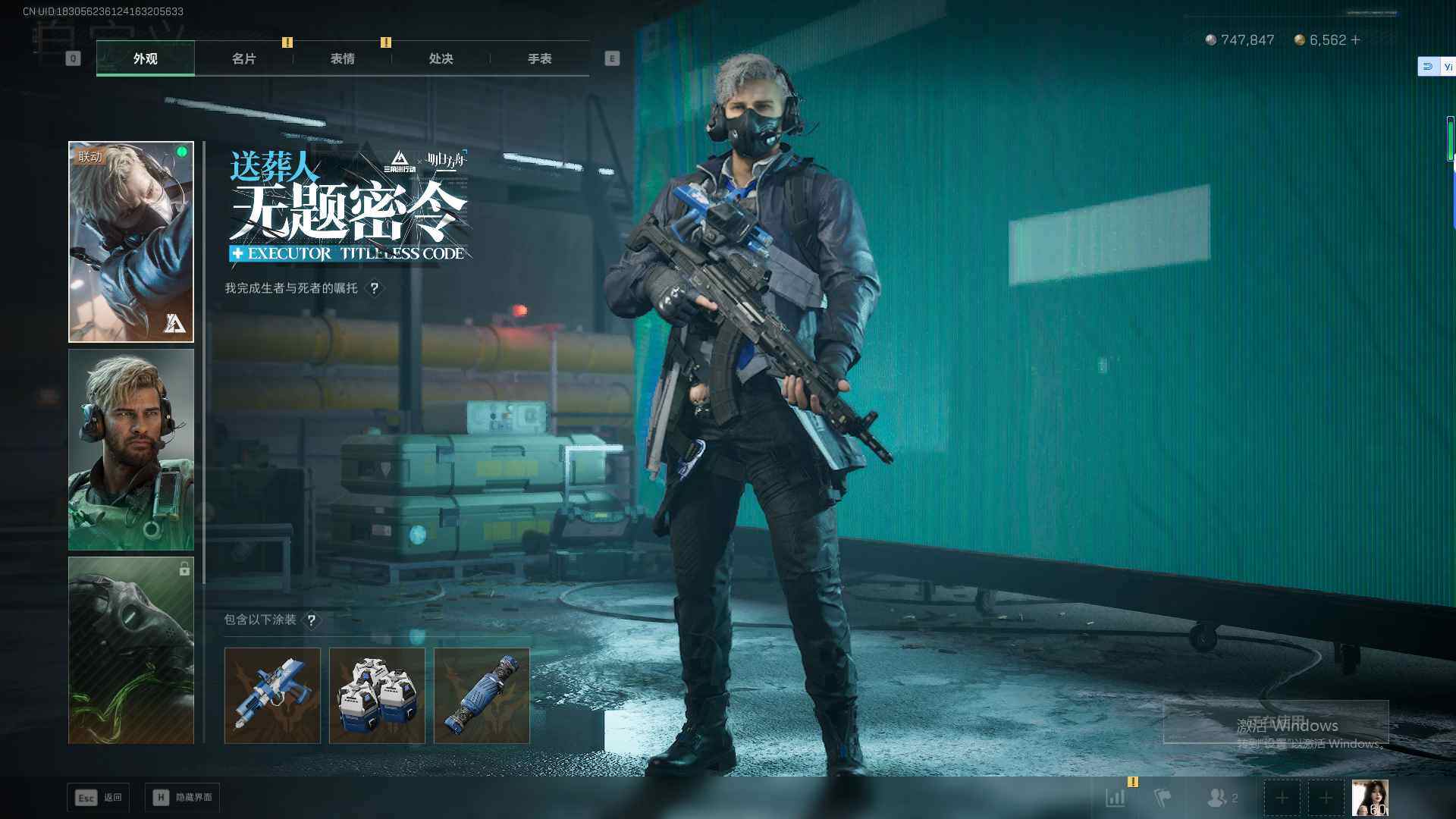 SJZEY3100469三角洲行动账号详情图23