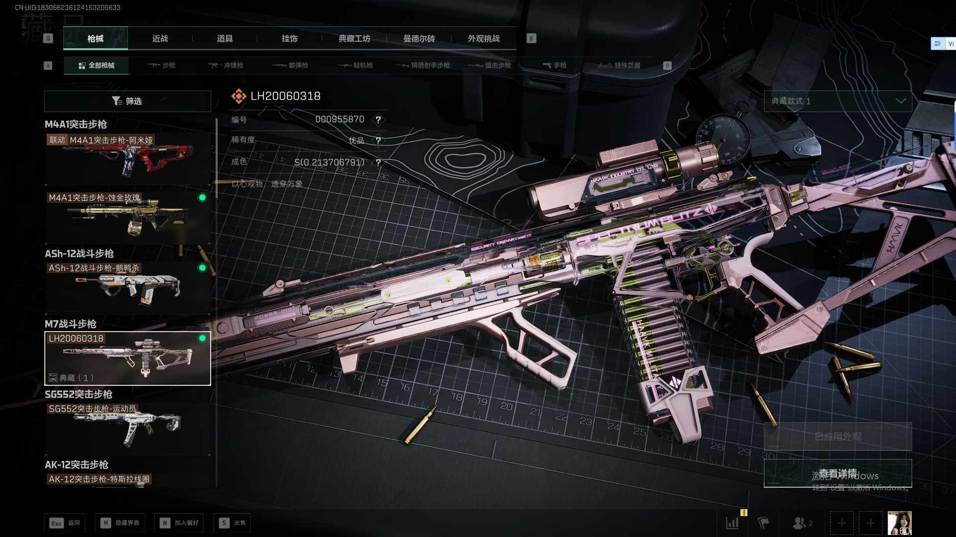 SJZEY3100469三角洲行动账号详情图25