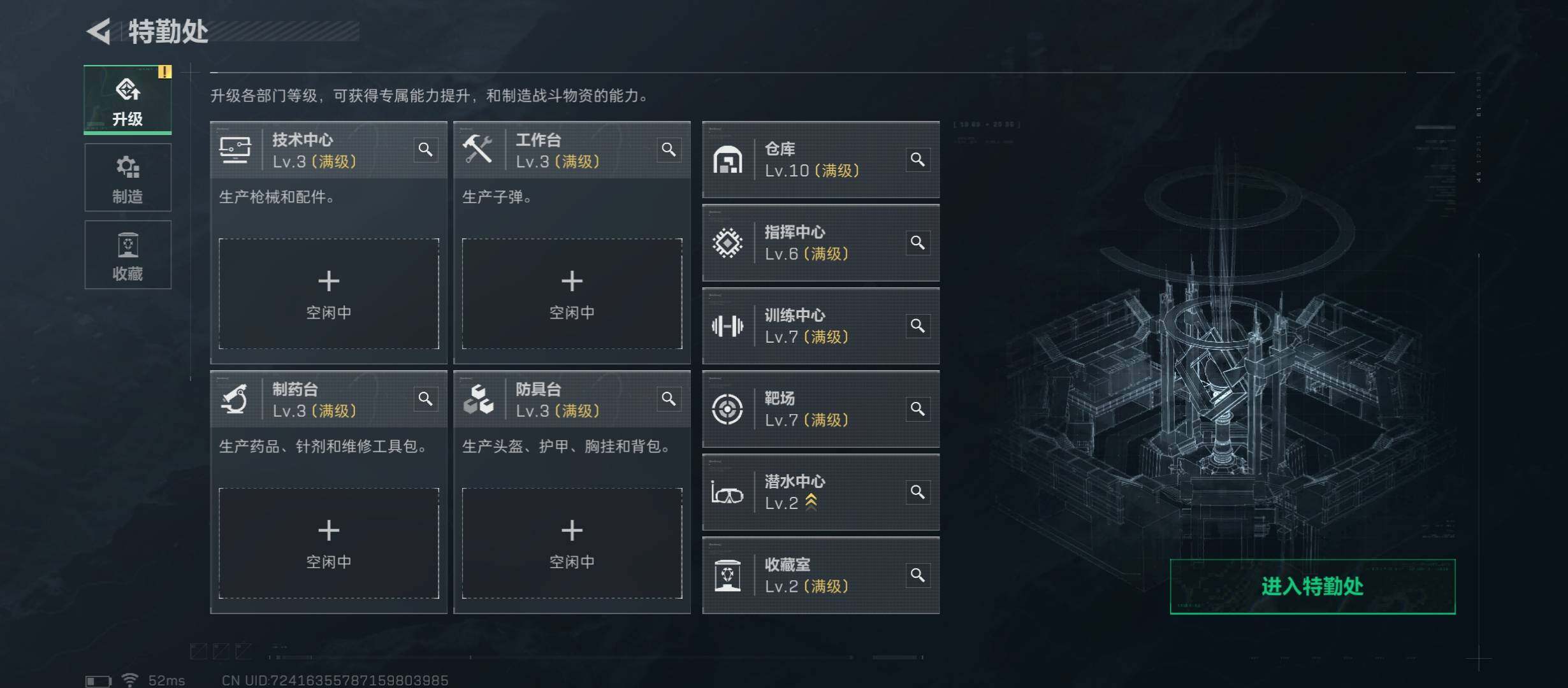 SJZCMW45397三角洲行动账号详情图4 SJZCMW45397三角洲行动账号详情图4