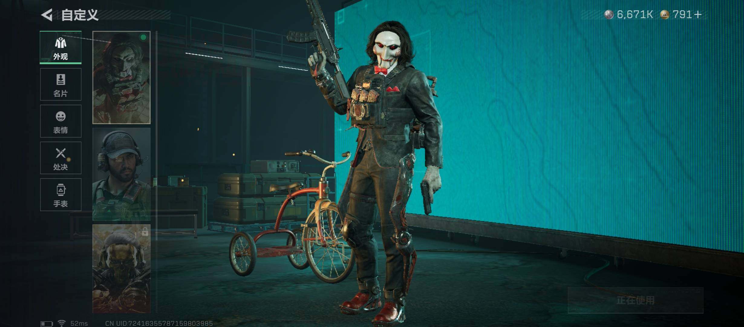 SJZCMW45397三角洲行动账号详情图6 SJZCMW45397三角洲行动账号详情图6