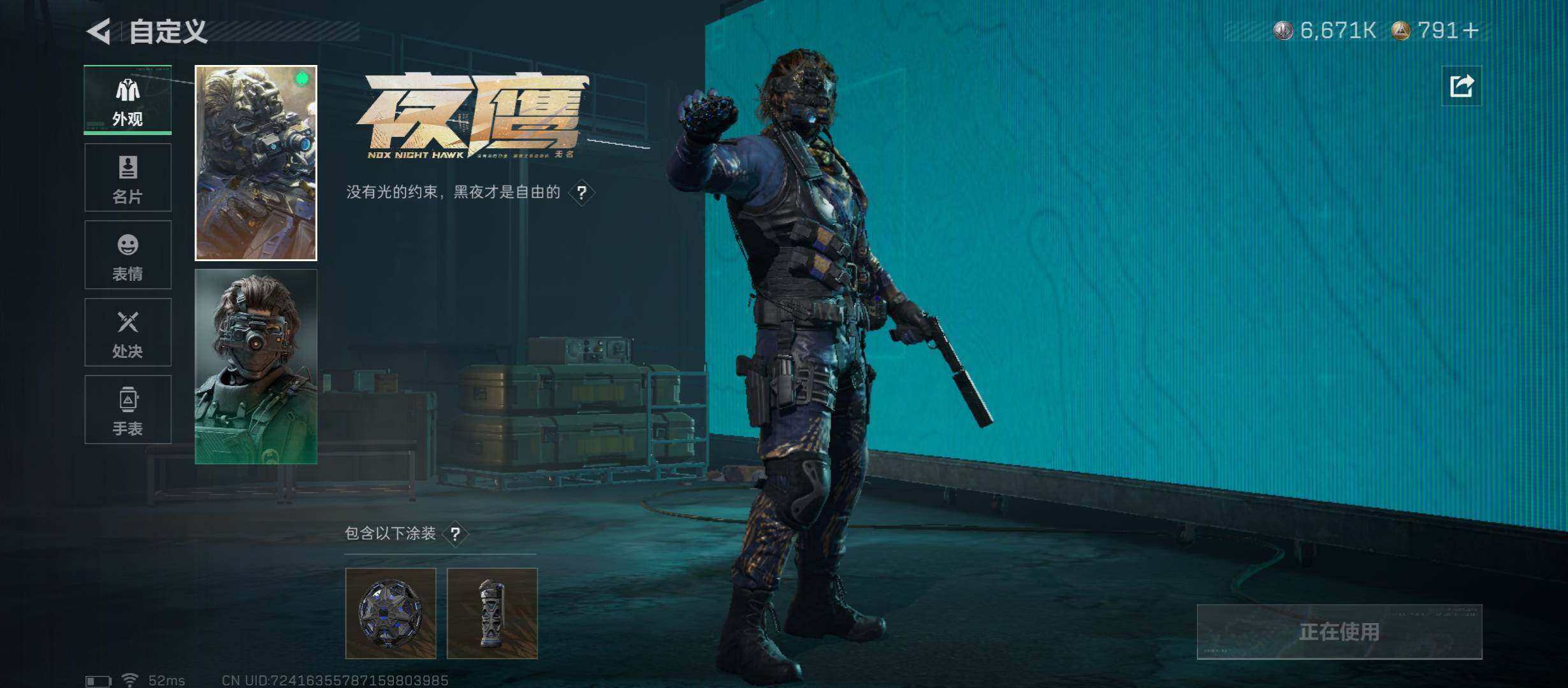 SJZCMW45397三角洲行动账号详情图7 SJZCMW45397三角洲行动账号详情图7