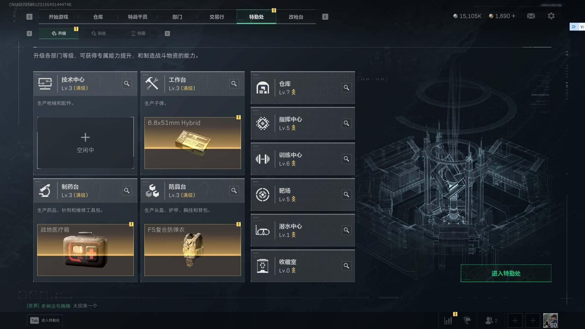 SJZQM3100474三角洲行动账号详情图12 SJZQM3100474三角洲行动账号详情图12