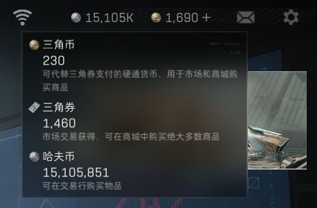 SJZQM3100474三角洲行动账号详情图17 SJZQM3100474三角洲行动账号详情图17