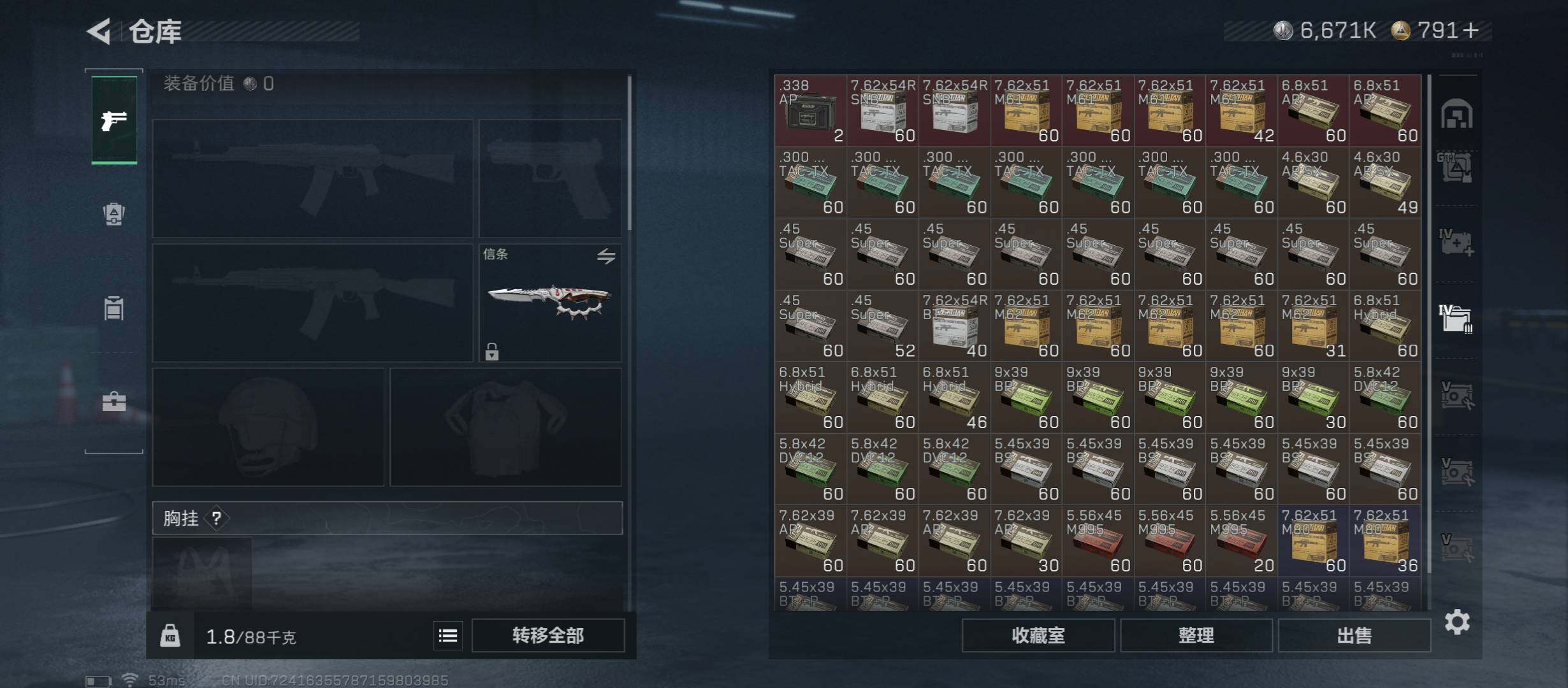 SJZCMW45397三角洲行动账号详情图28 SJZCMW45397三角洲行动账号详情图28