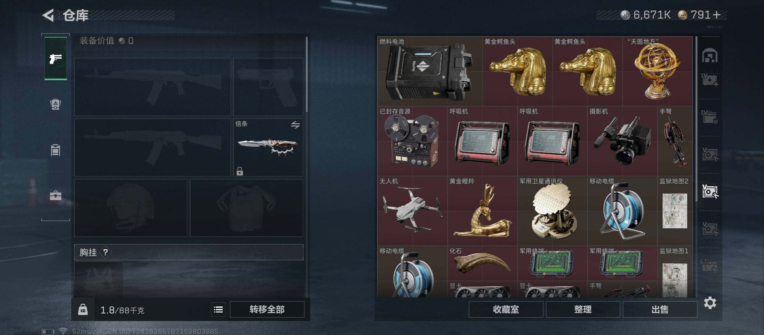 SJZCMW45397三角洲行动账号详情图30 SJZCMW45397三角洲行动账号详情图30