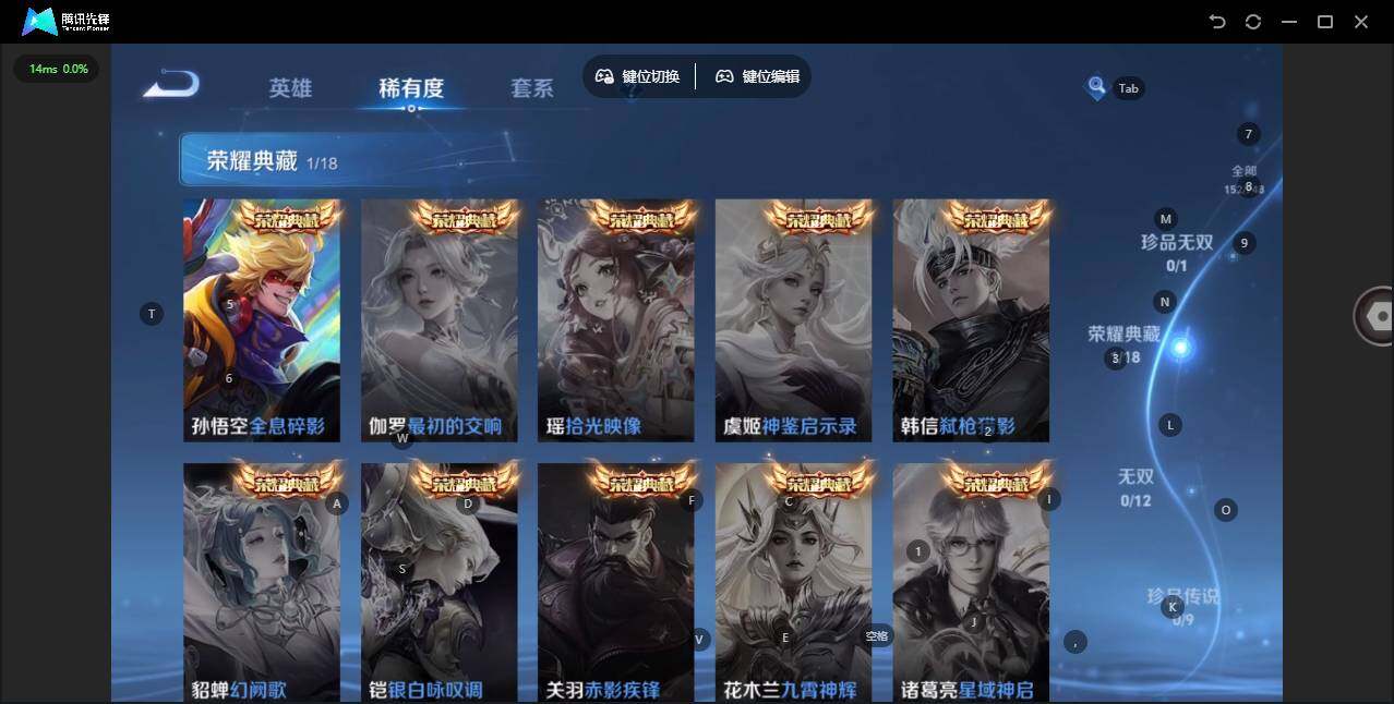 WZCMW3474183王者荣耀账号详情图6