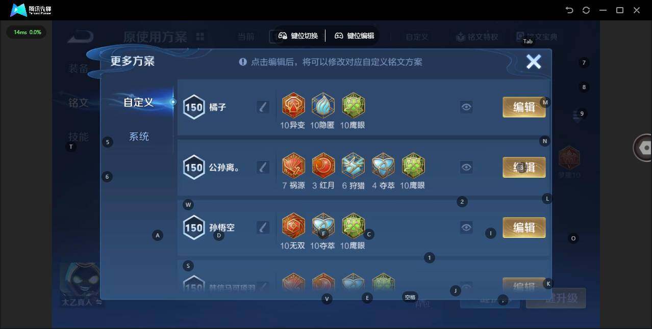 WZCMW3474183王者荣耀账号详情图14