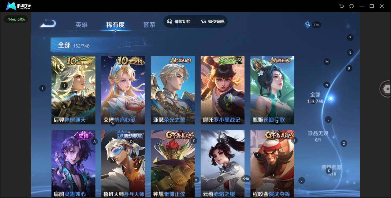 WZCMW3474183王者荣耀账号详情图8