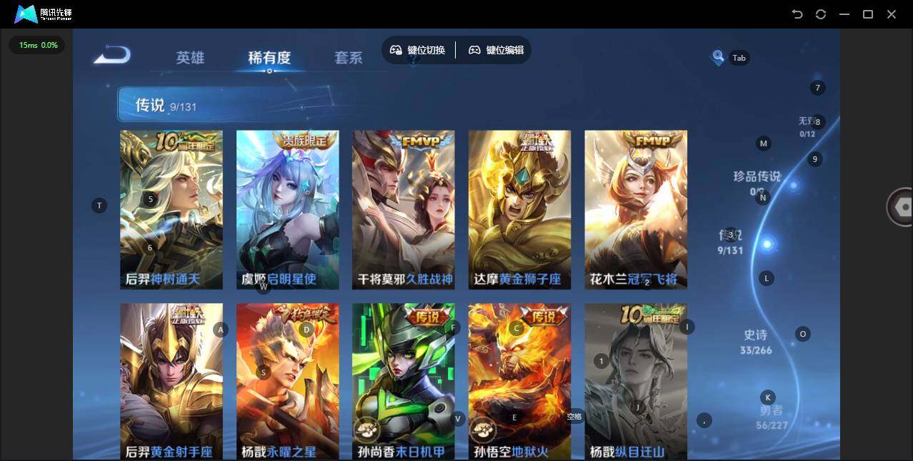 WZCMW3474183王者荣耀账号详情图7