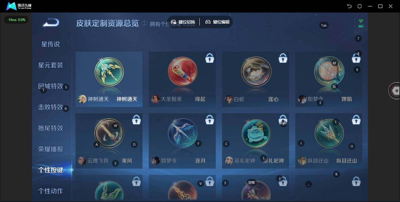 WZCMW3474183王者荣耀账号详情图4