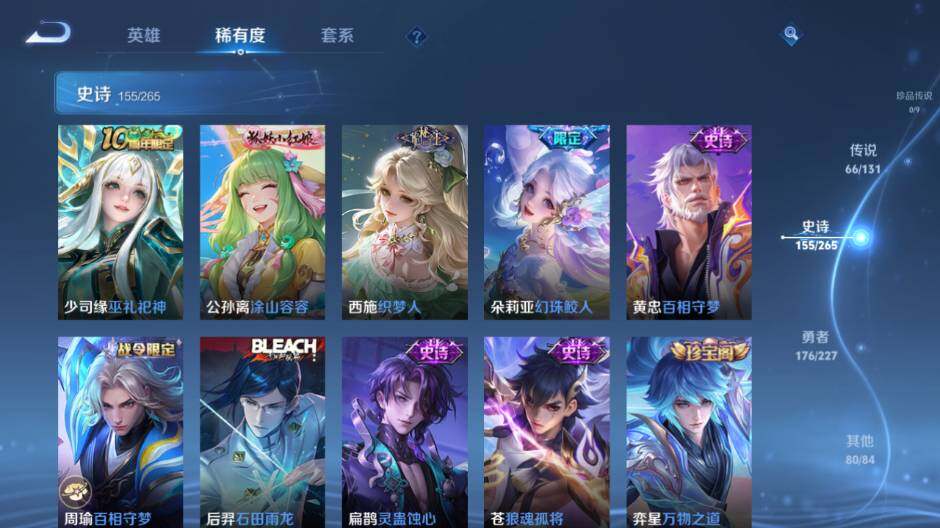 WZLE3477886王者荣耀账号详情图22