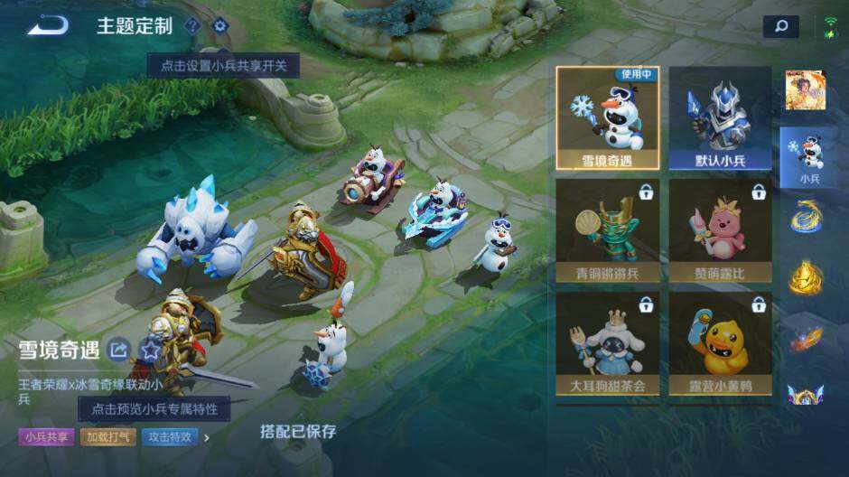 WZLE3477886王者荣耀账号详情图26