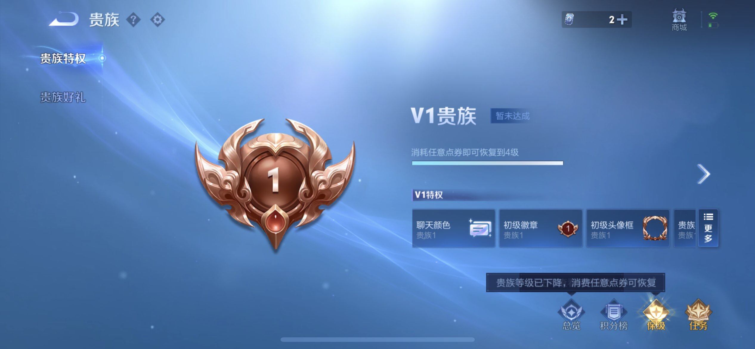 WZQM423455王者荣耀账号详情图10 WZQM423455王者荣耀账号详情图10