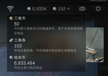 SJZQM3100475三角洲行动账号详情图6