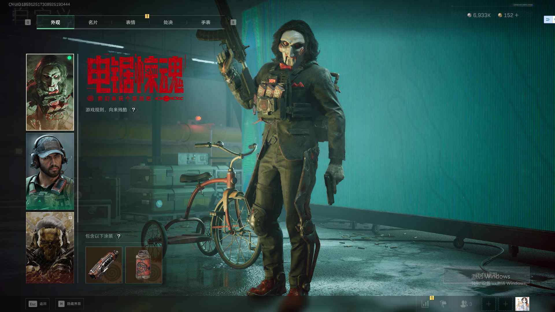 SJZQM3100475三角洲行动账号详情图8