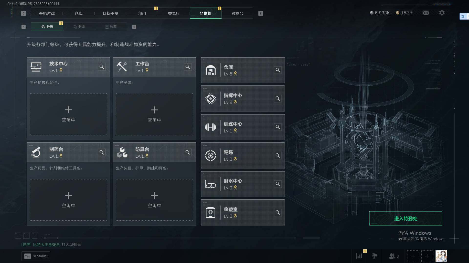 SJZQM3100475三角洲行动账号详情图10