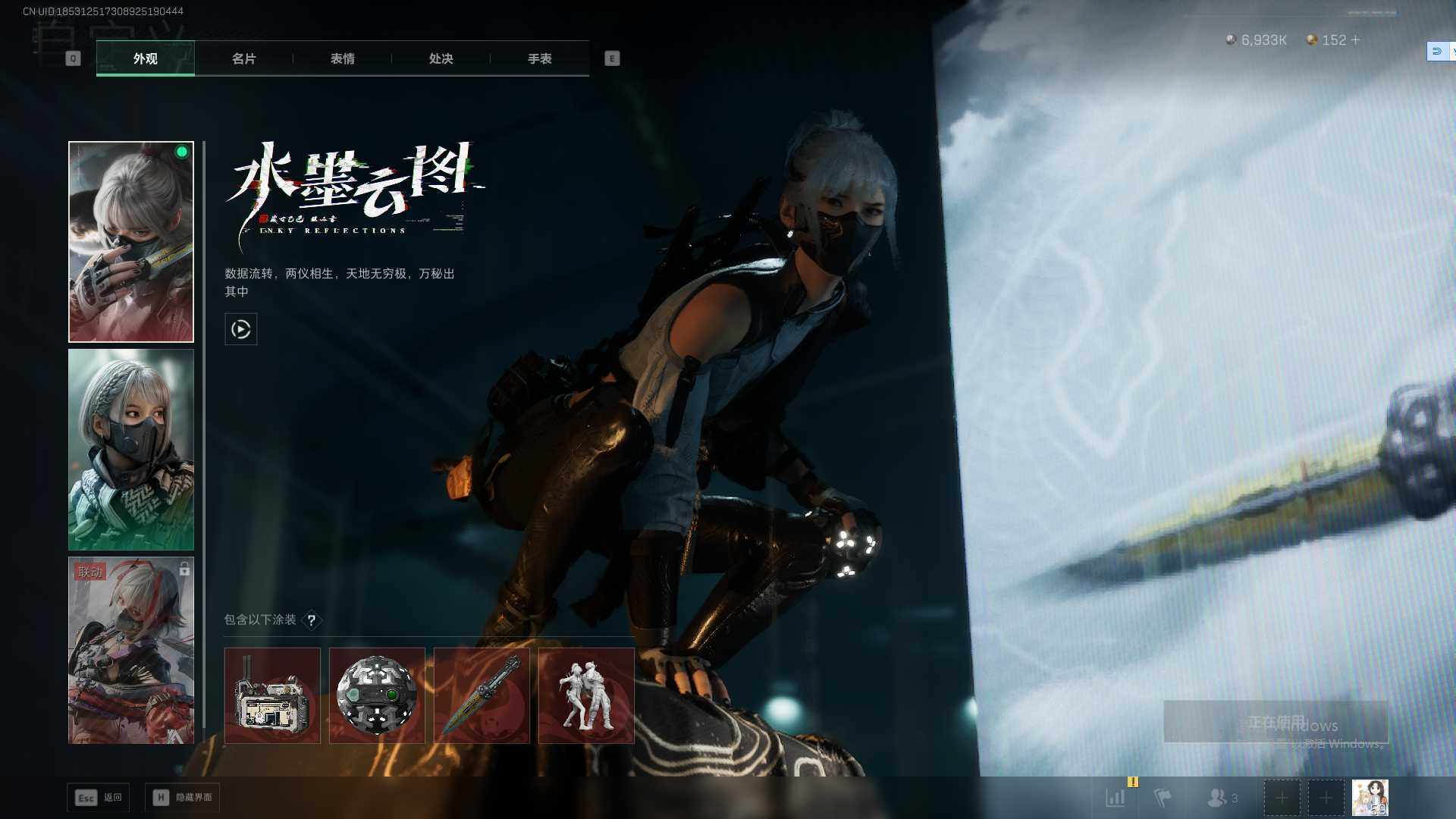 SJZQM3100475三角洲行动账号详情图14