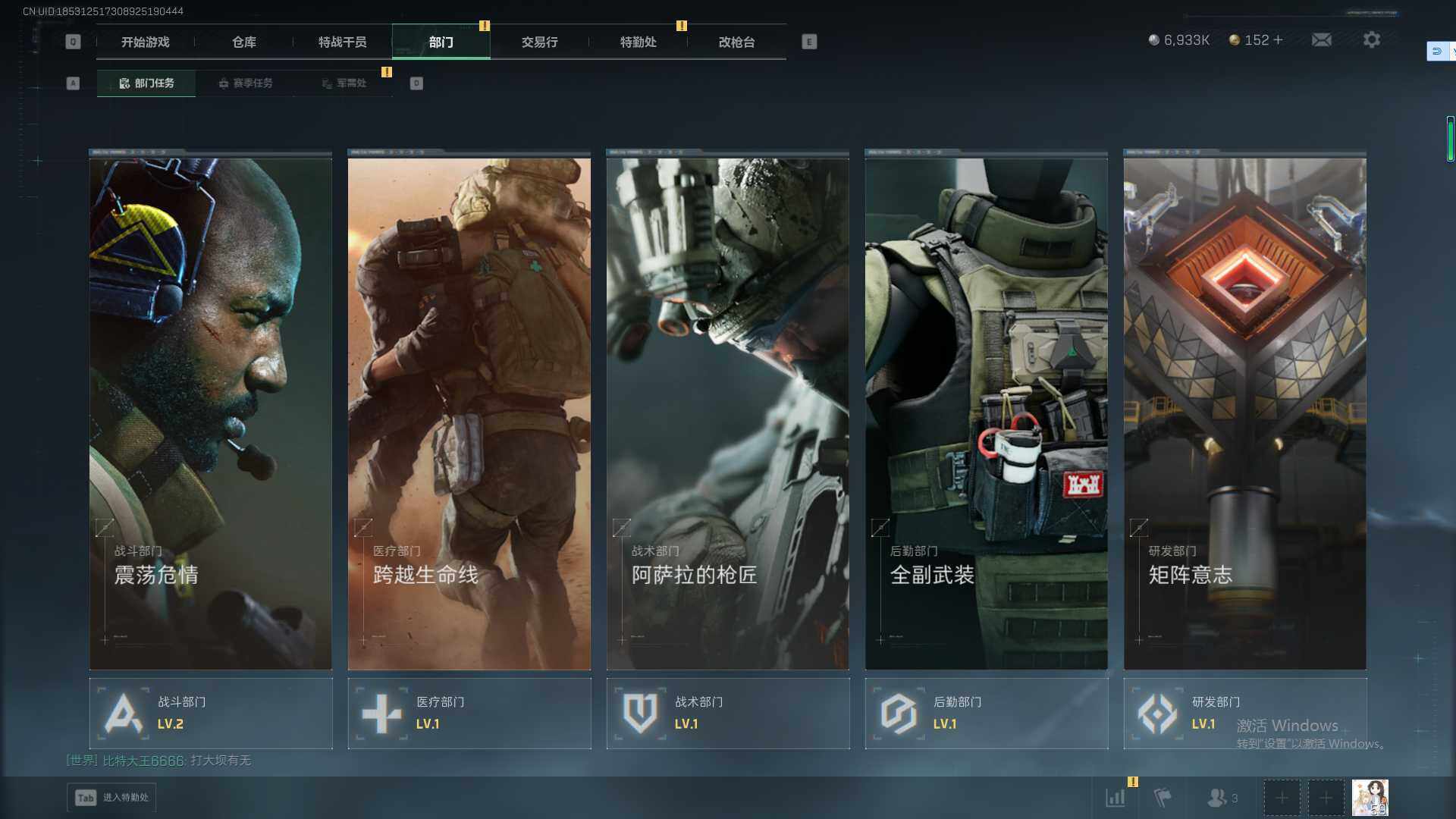 SJZQM3100475三角洲行动账号详情图17