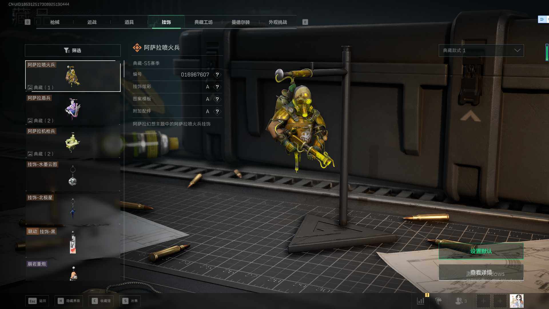 SJZQM3100475三角洲行动账号详情图18