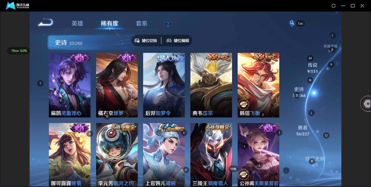 WZCMW3474183王者荣耀账号详情图9