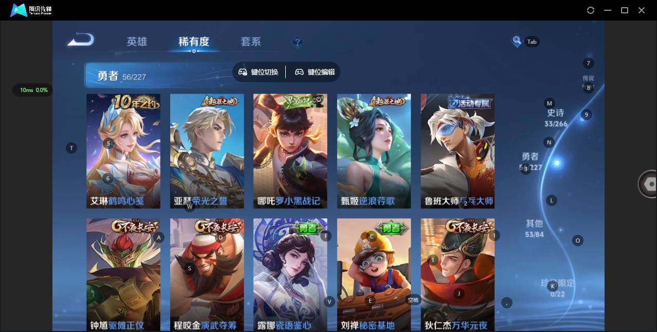 WZCMW3474183王者荣耀账号详情图10