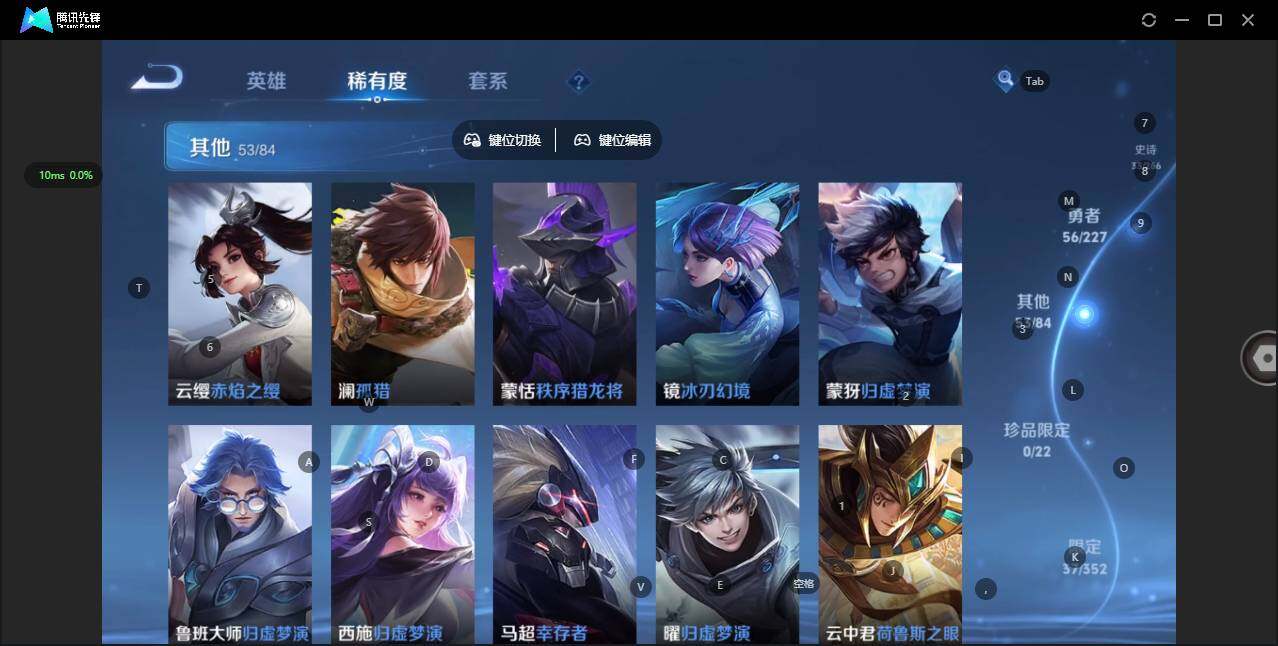 WZCMW3474183王者荣耀账号详情图11