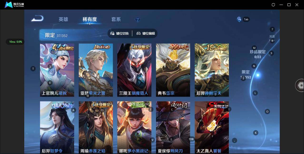 WZCMW3474183王者荣耀账号详情图12