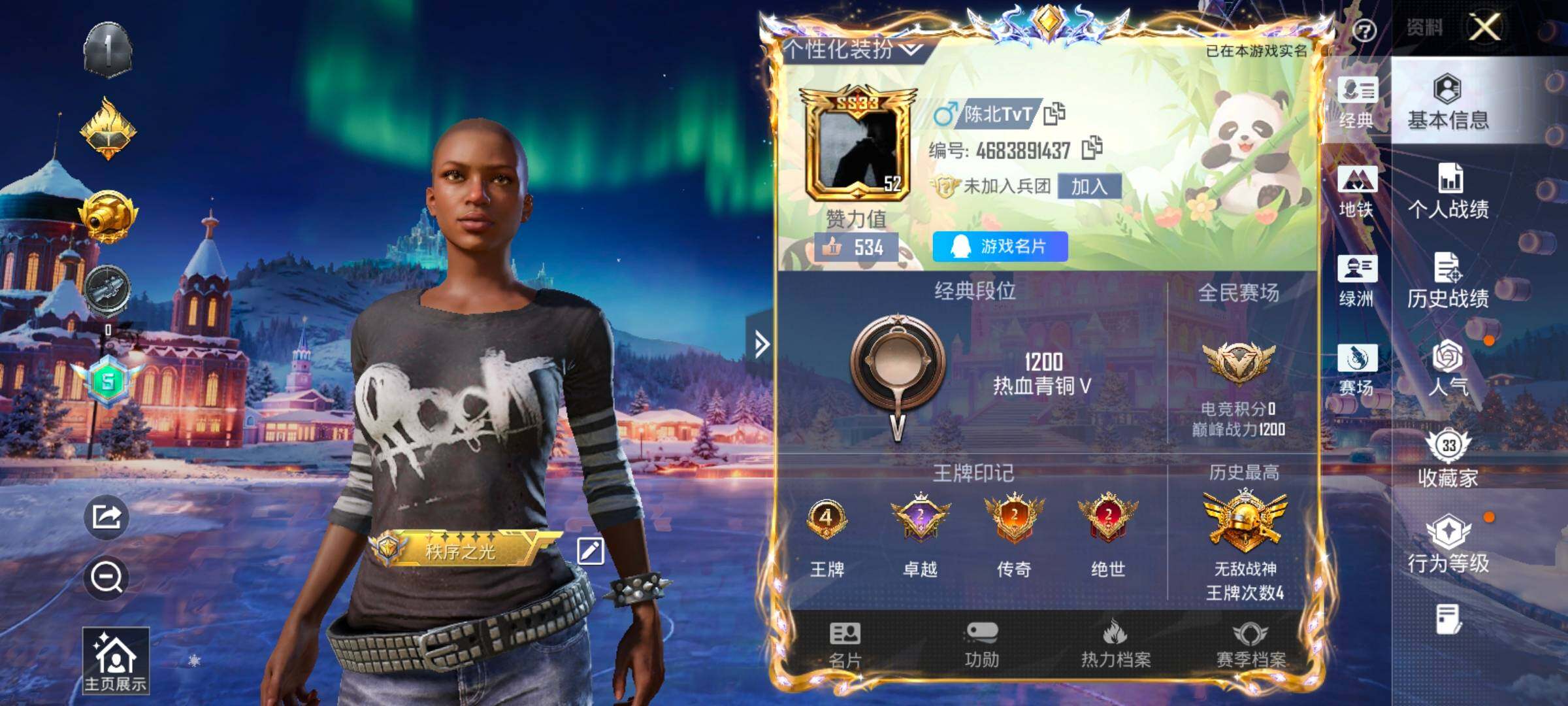 HPCMW414601和平精英账号详情图2