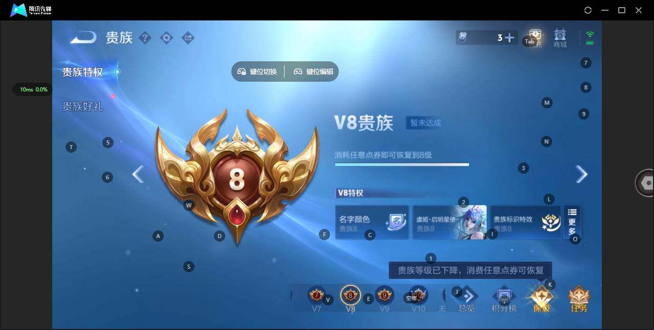 WZCMW3474183王者荣耀账号详情图15