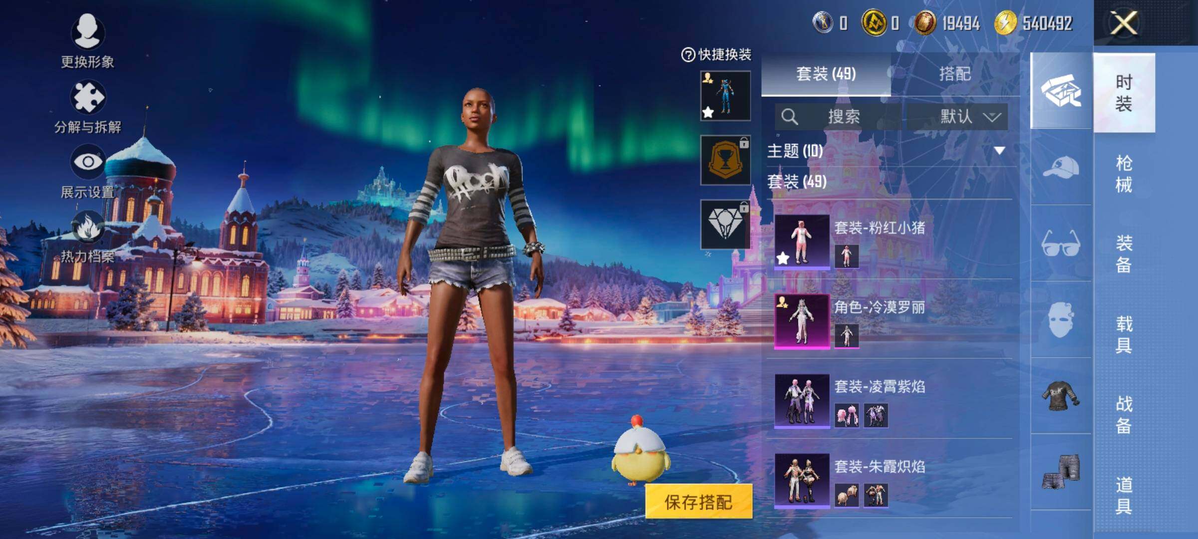 HPCMW414601和平精英账号详情图7