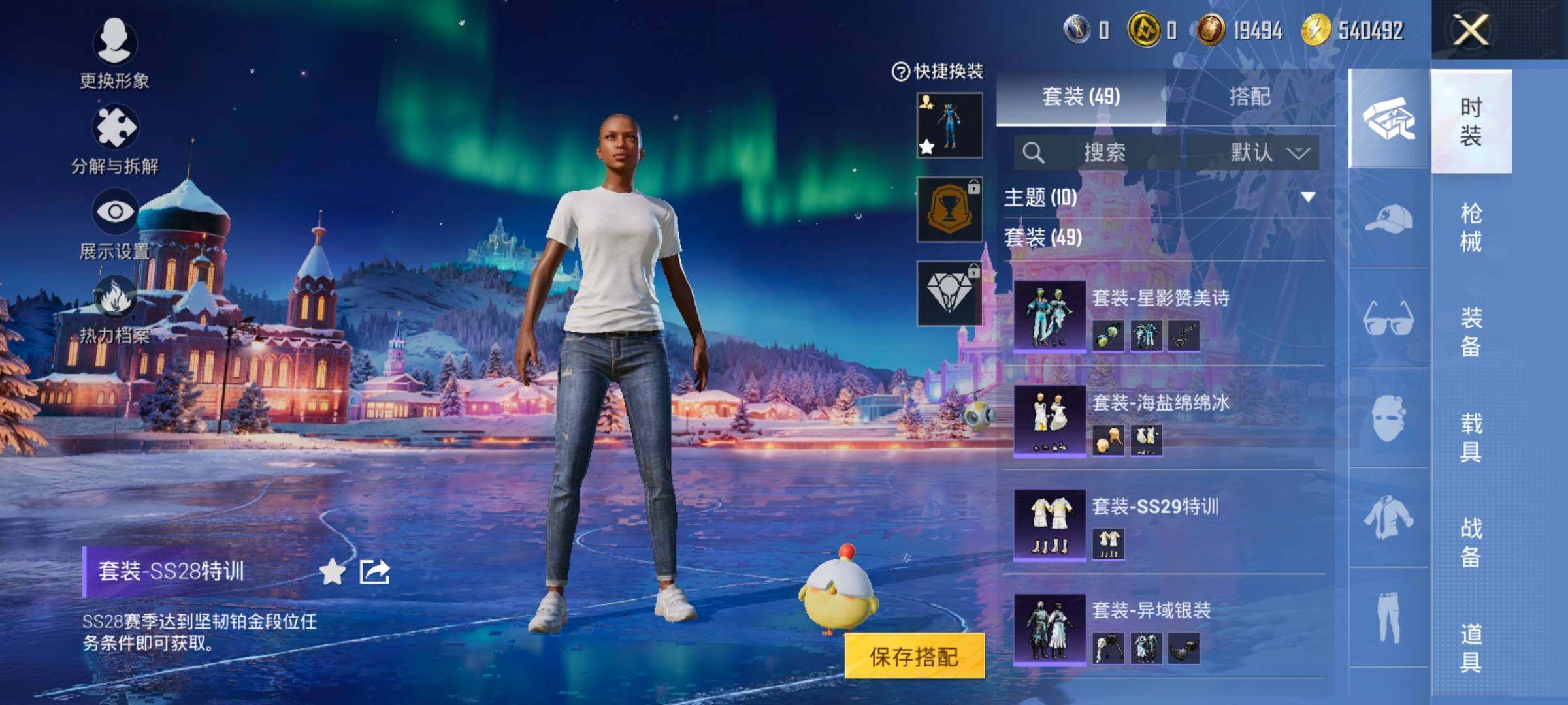 HPCMW414601和平精英账号详情图9