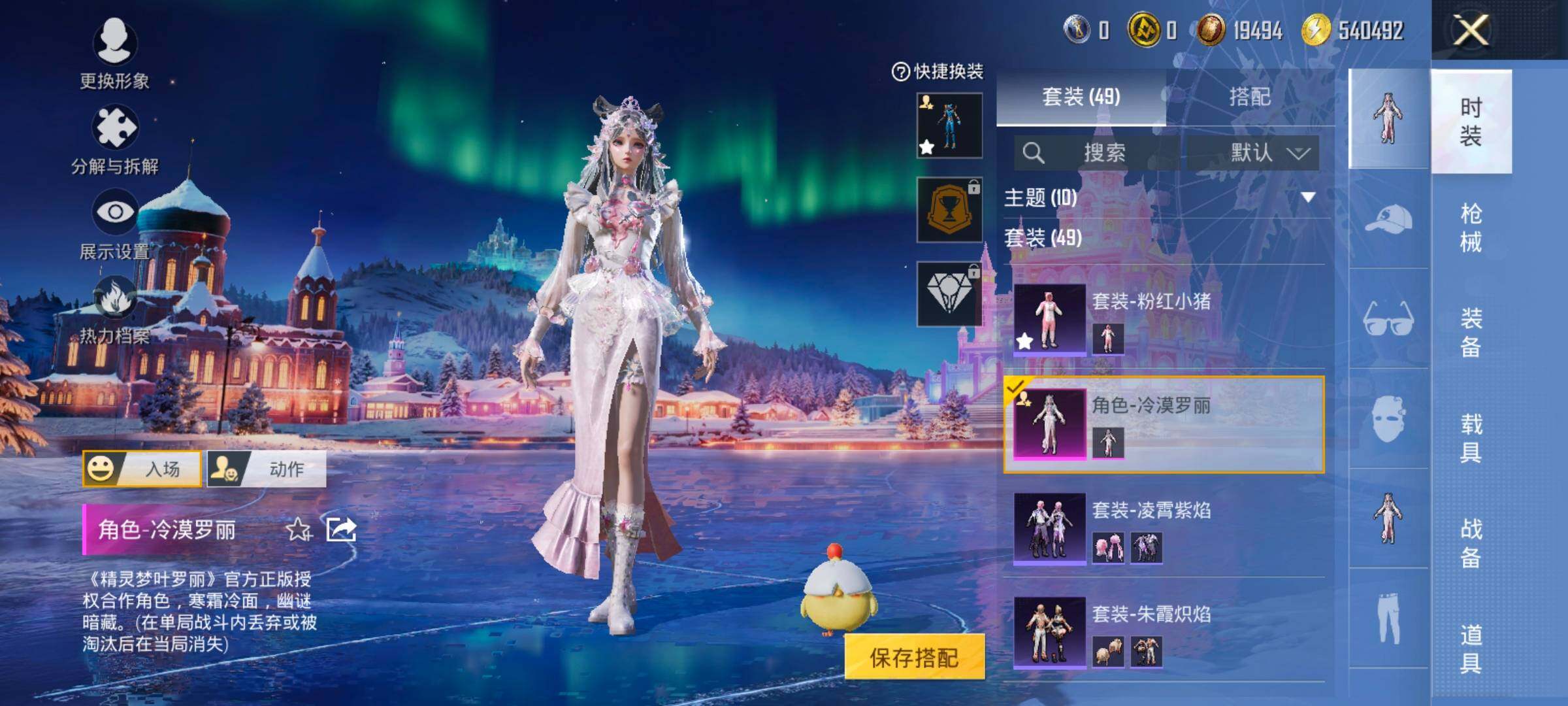 HPCMW414601和平精英账号详情图11