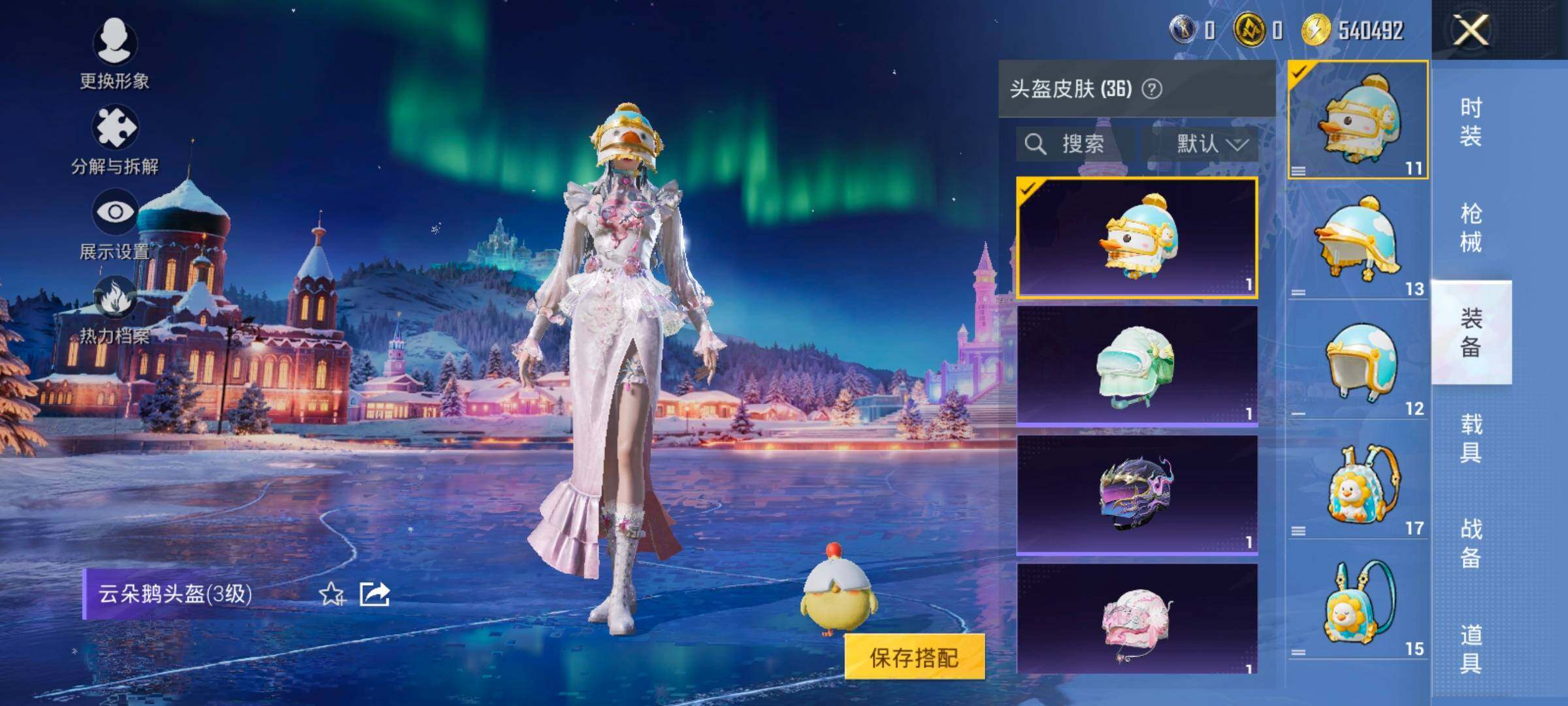 HPCMW414601和平精英账号详情图12