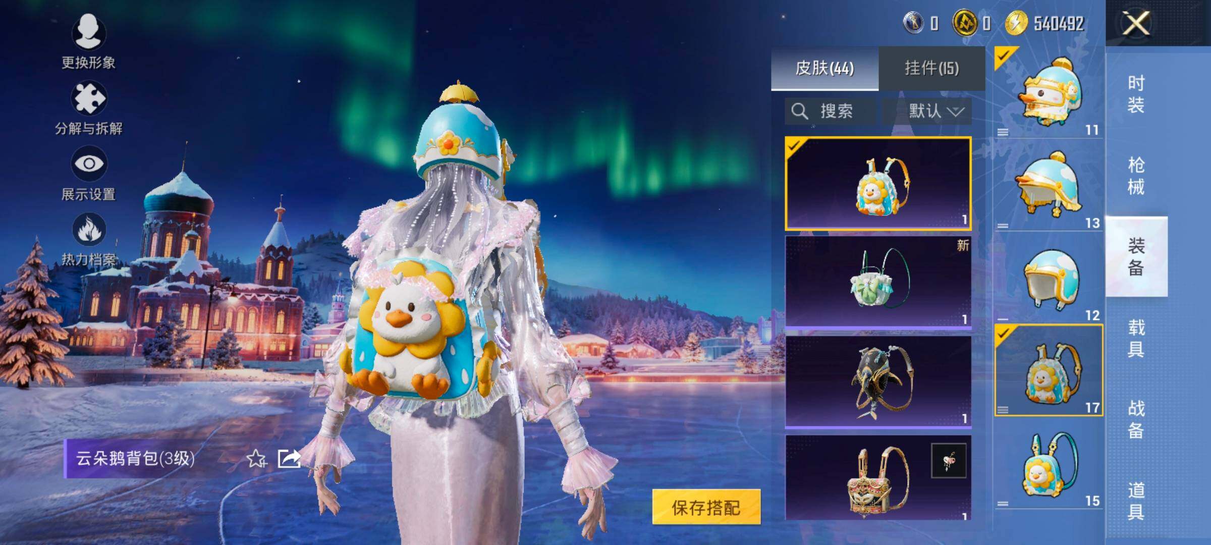 HPCMW414601和平精英账号详情图13