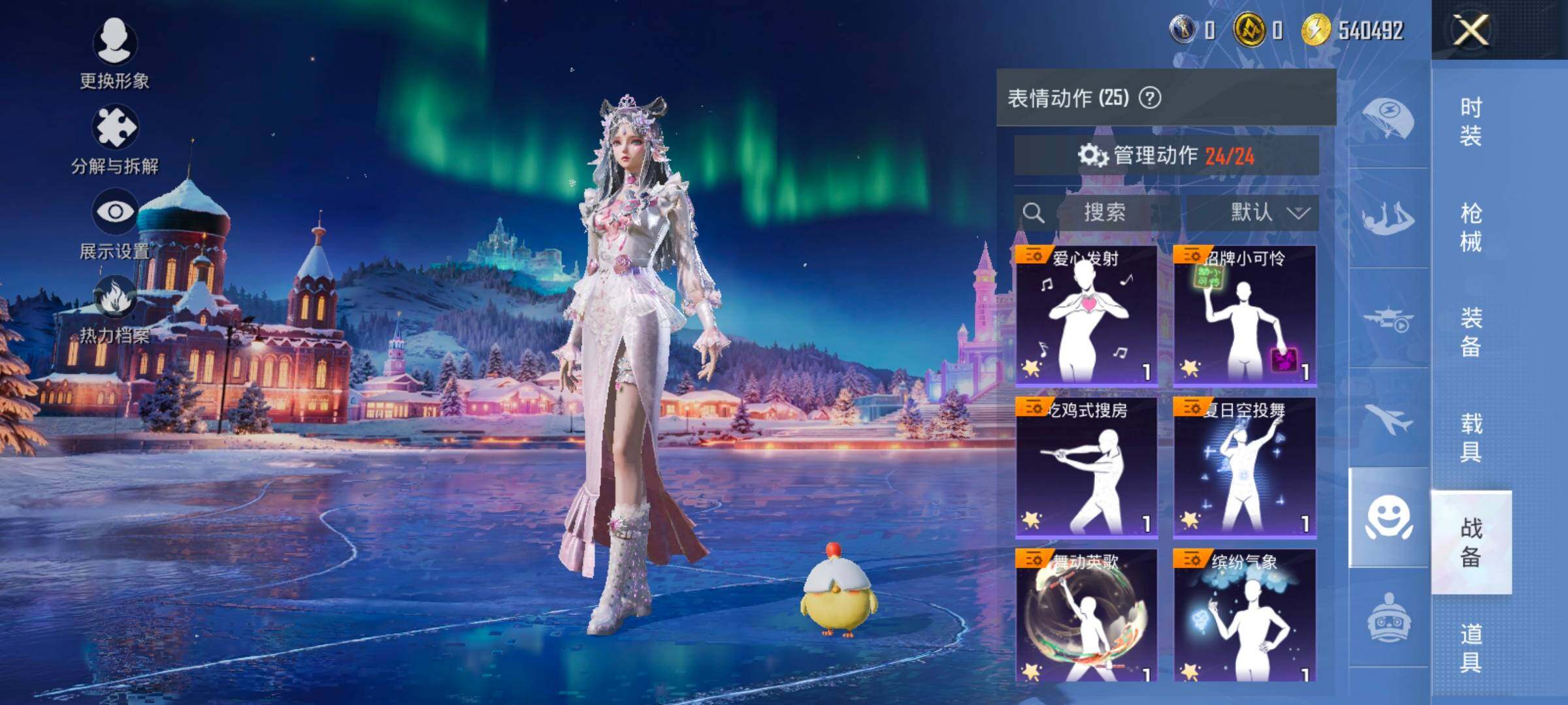 HPCMW414601和平精英账号详情图16