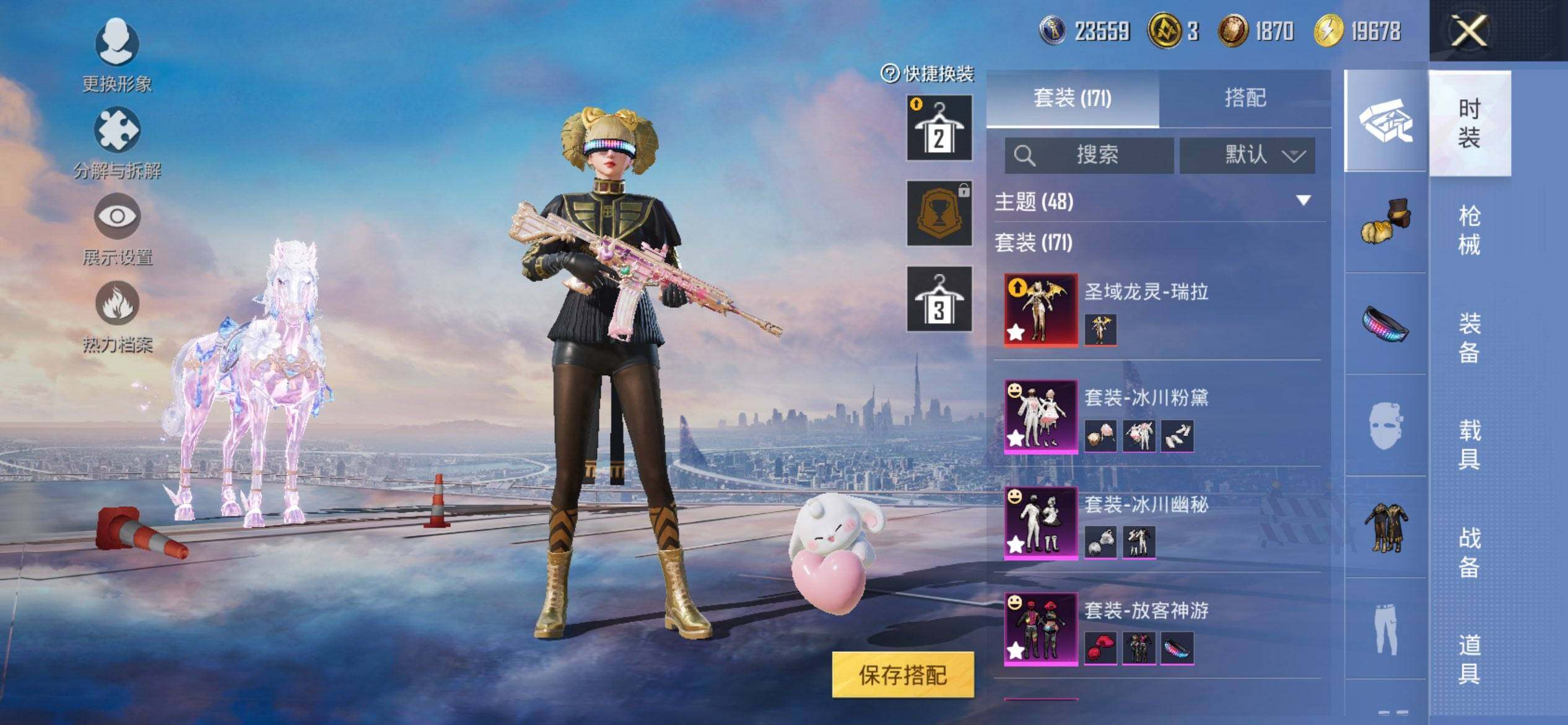 HPCMW3449094和平精英账号详情图6