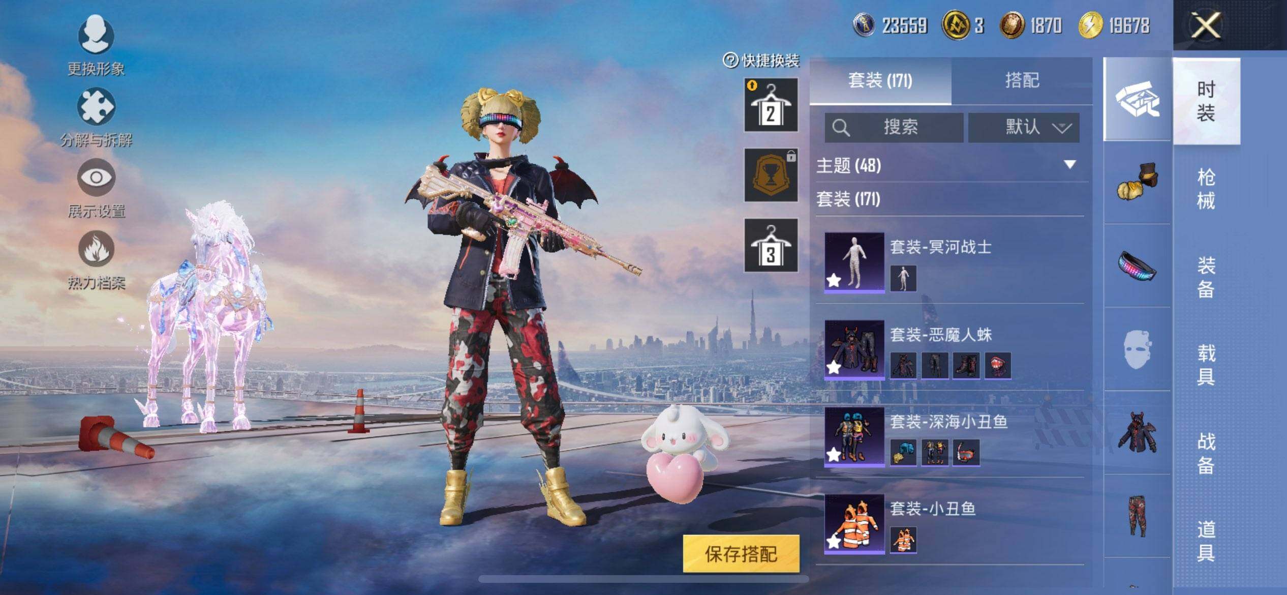 HPCMW3449094和平精英账号详情图9