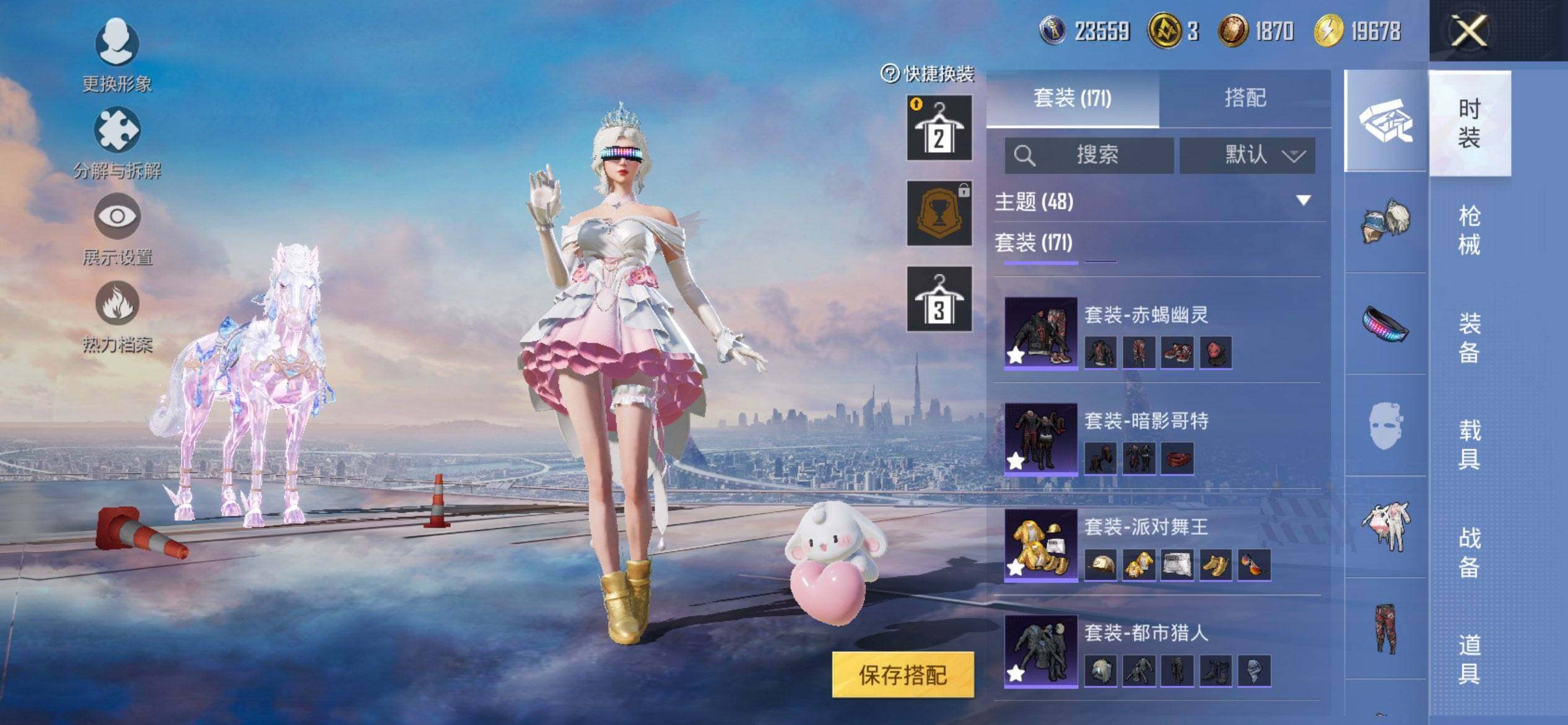 HPCMW3449094和平精英账号详情图10