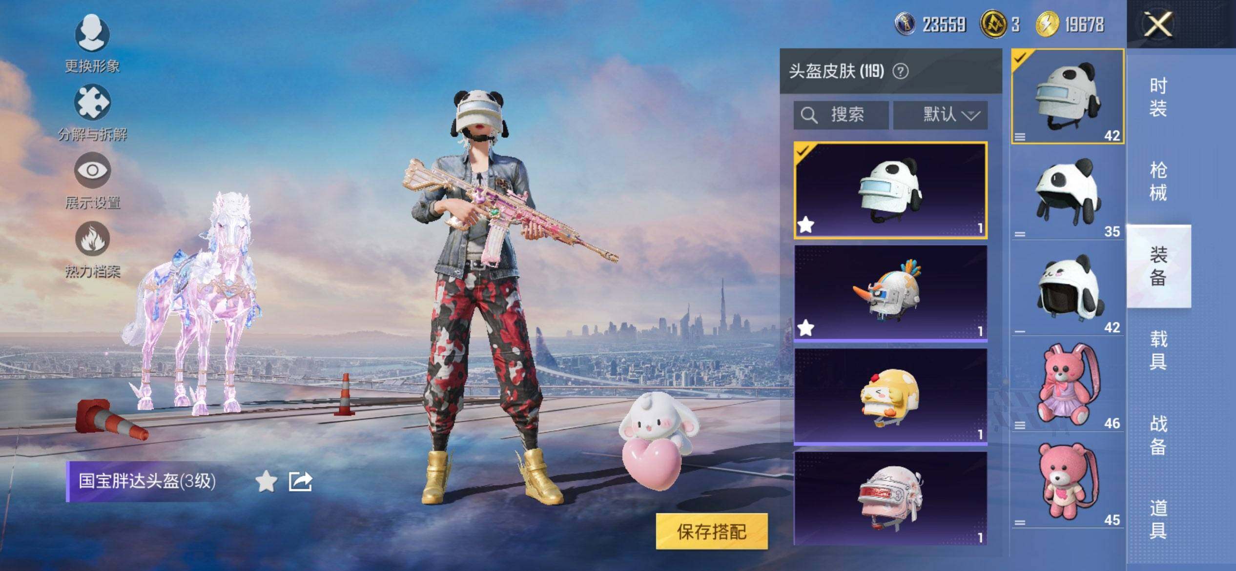 HPCMW3449094和平精英账号详情图11